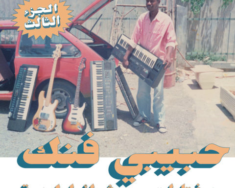 LP Habibi Funk 031