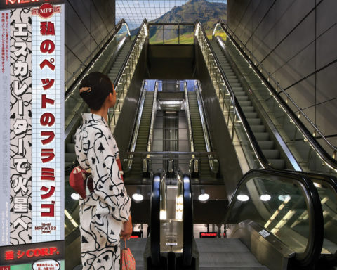 LP Palm Mall Mars [Remastered]