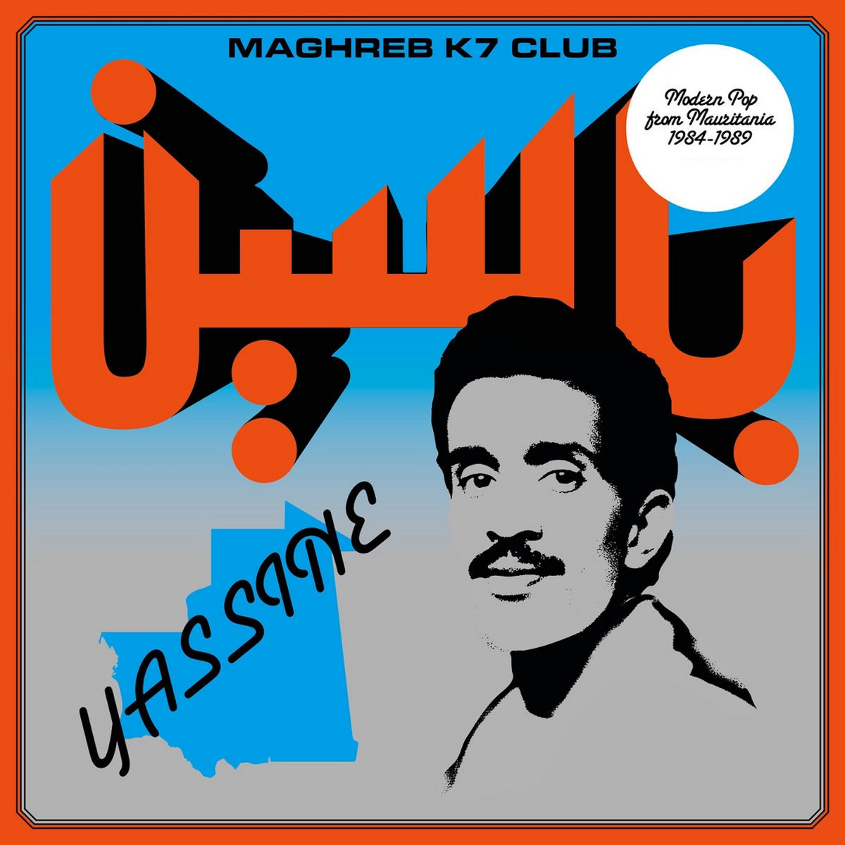 LP Modern Pop from Mauritania (1984-1989)