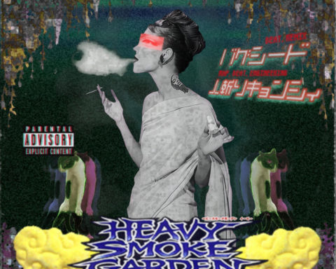 HEAVY SMOKE GARDEN EP