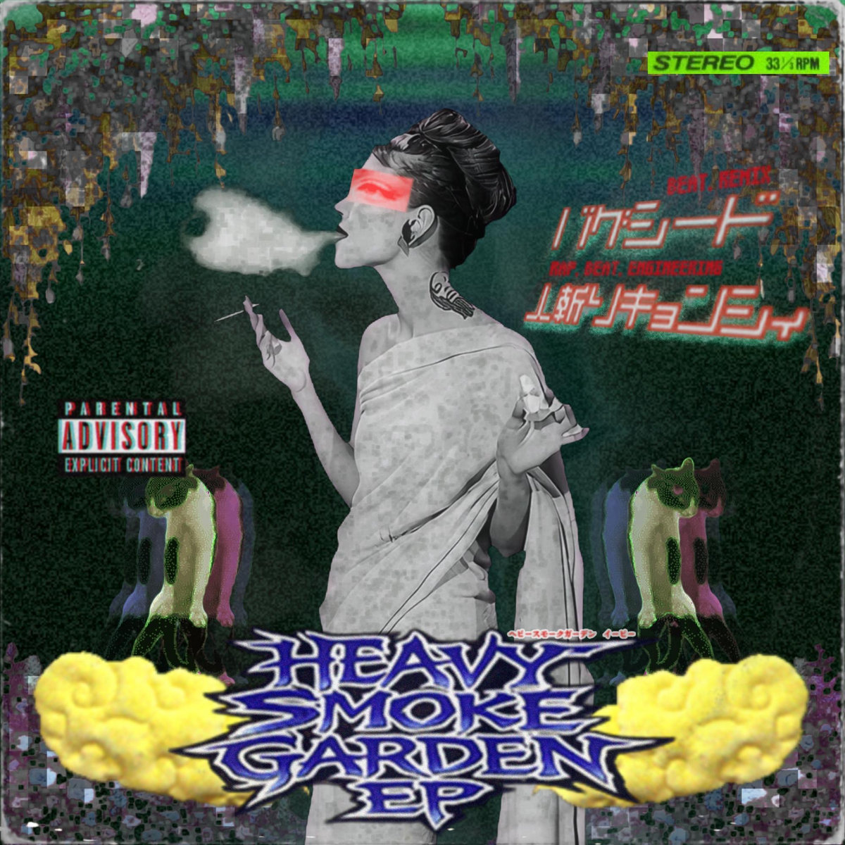 HEAVY SMOKE GARDEN EP