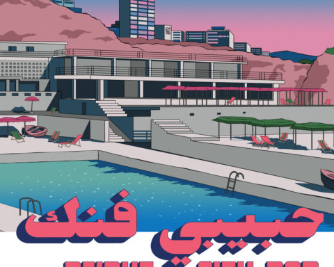 LP Beirut City Pop