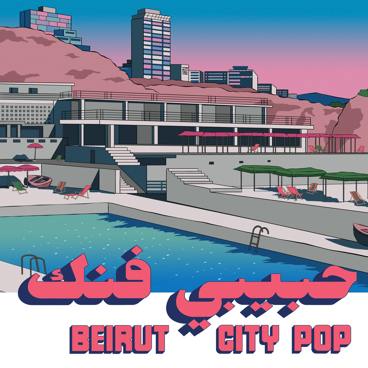 LP Beirut City Pop